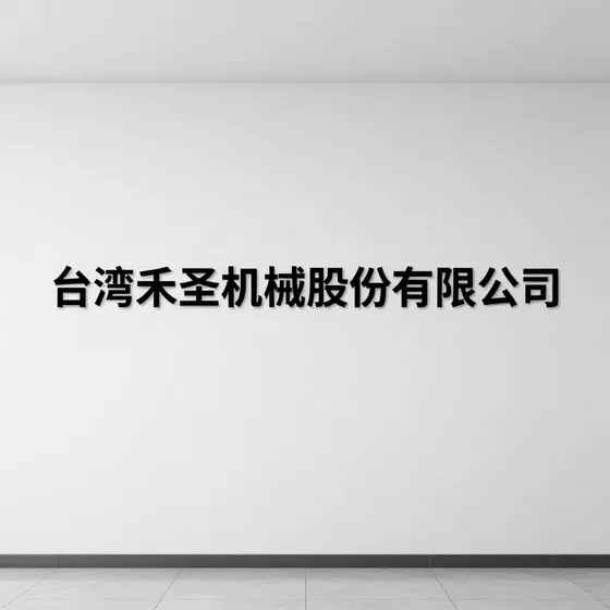网络营销